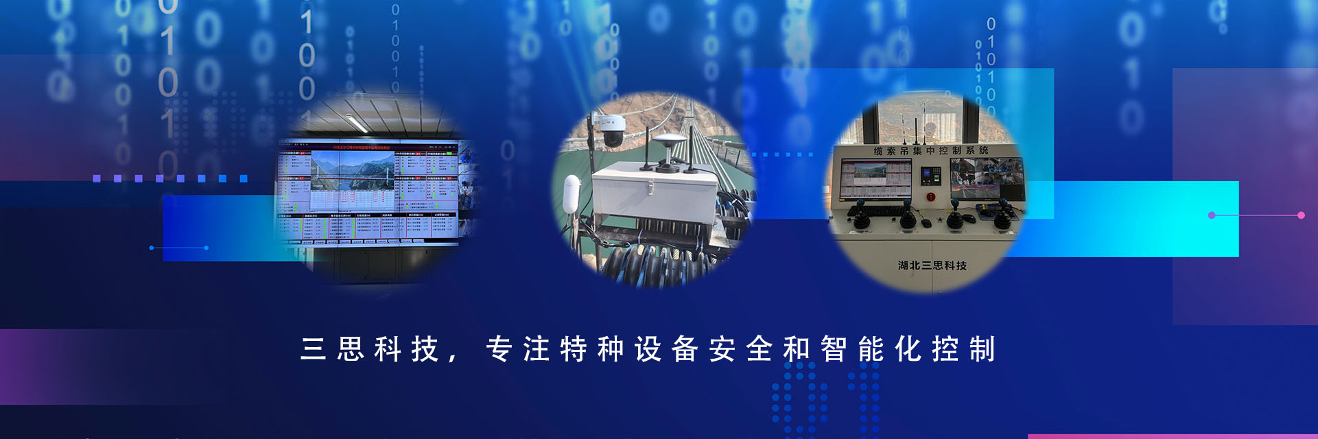 鵬航金屬瓦案例5